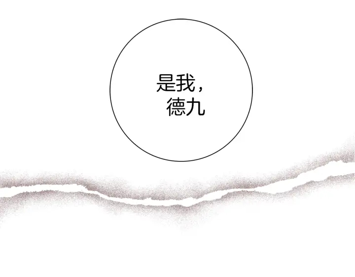 第141话 新手上路153