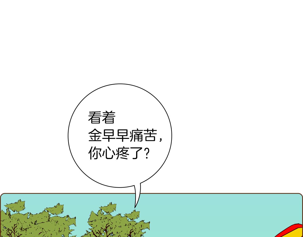 第184话 感觉103