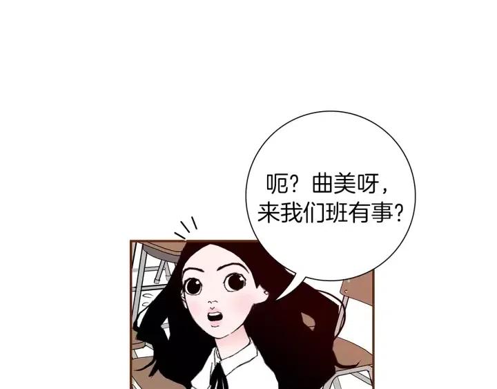 第10话 漫长的一天116