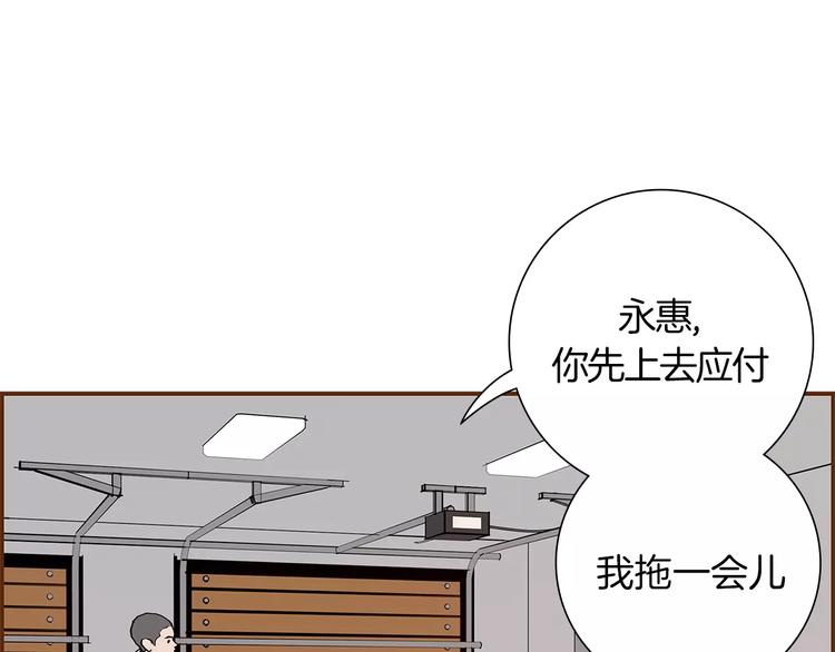 第4话 感情的种类192