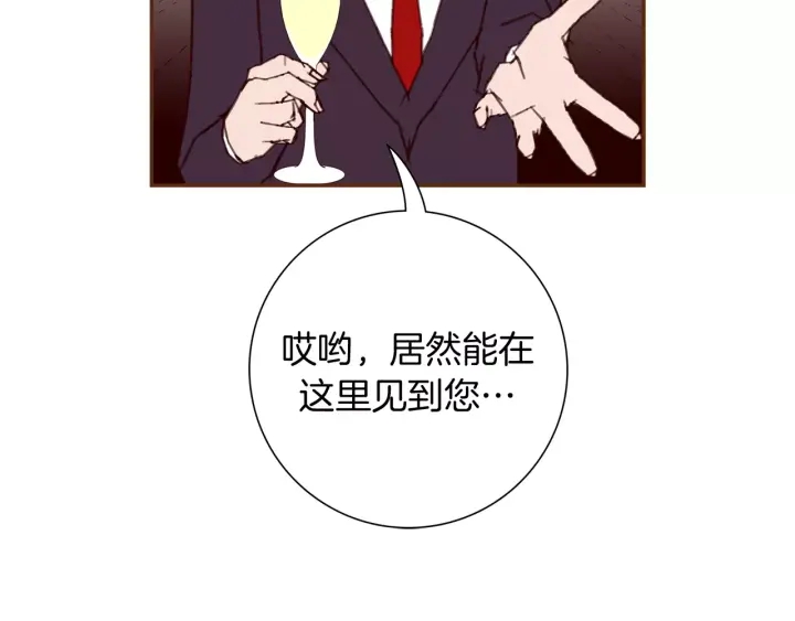 第121话 构造14