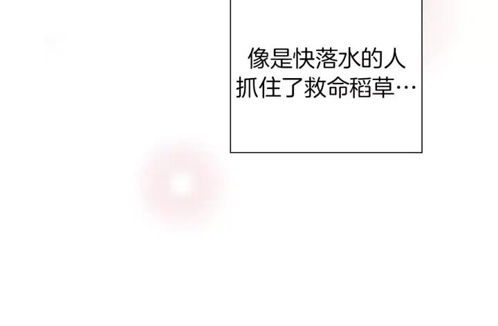 第50话 鸣响的世界187