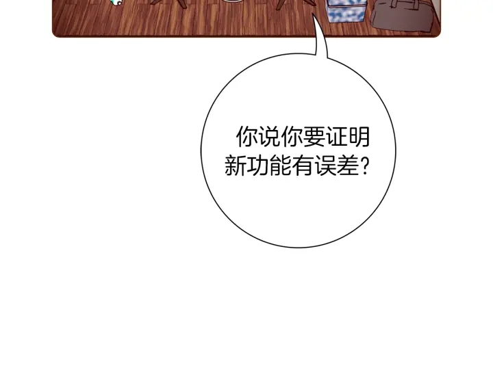 第131话 傻子126