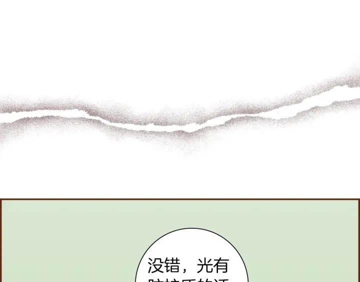 第一季完结篇 路线查询180