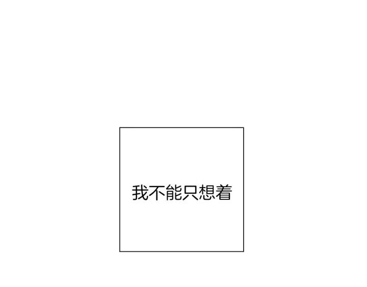 第73话 心灵的目的地151