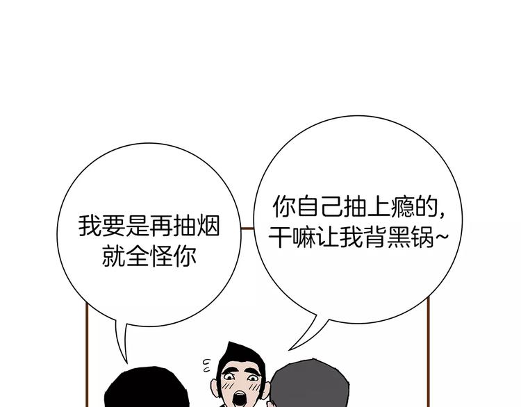 第4话 感情的种类94