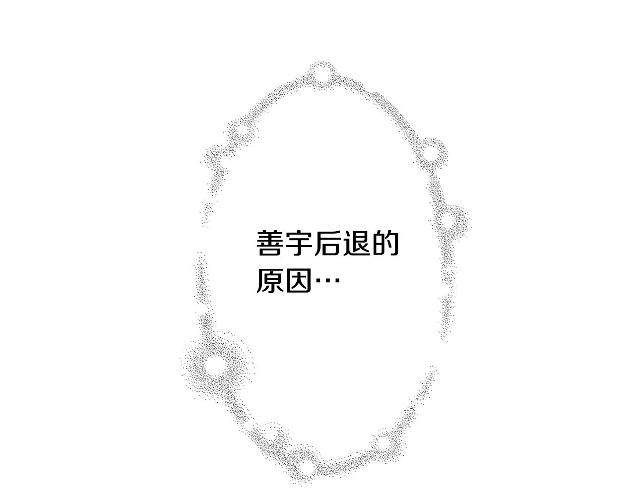第199话 谢幕2216