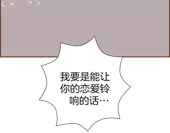 第38话 无法传达的心232