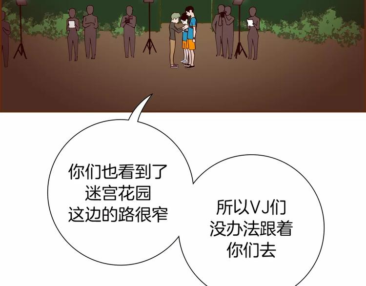 第115话 以前的事情95