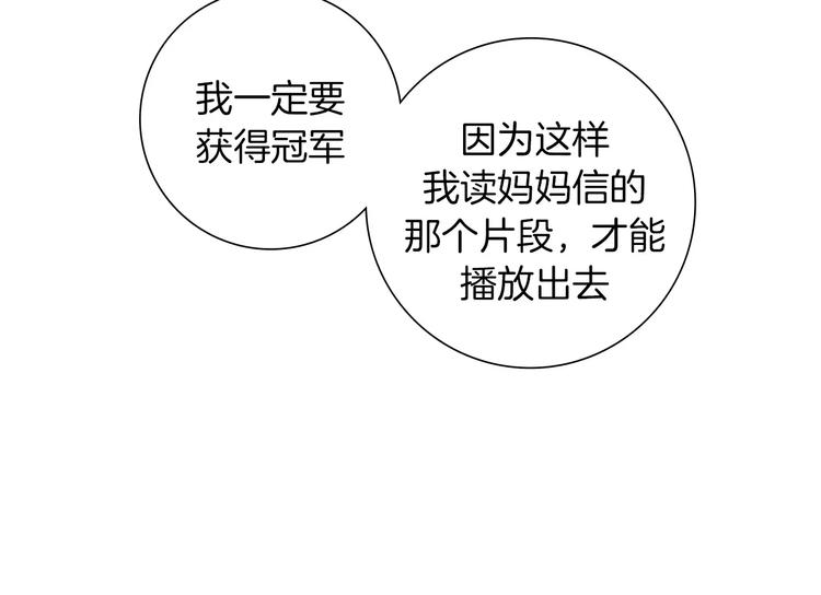 第110话 释放17