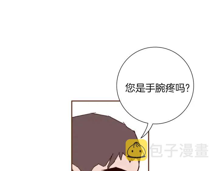 第37话 天气预报81