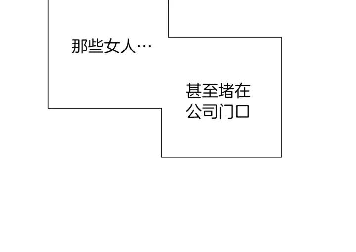 第56话 家人17