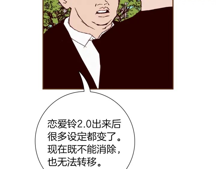 第一季完结篇 路线查询195