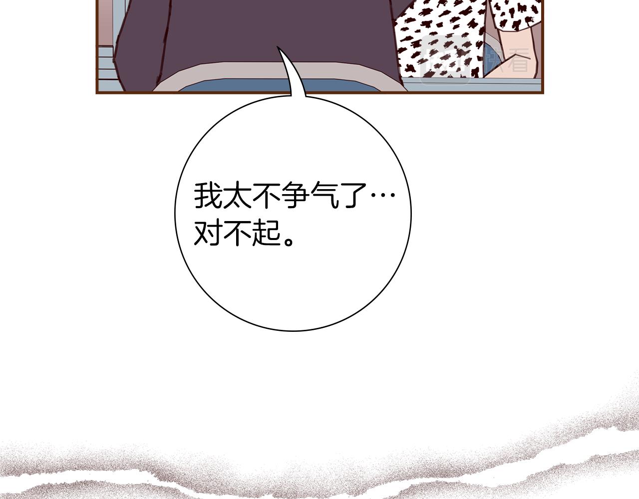第203话 练习41