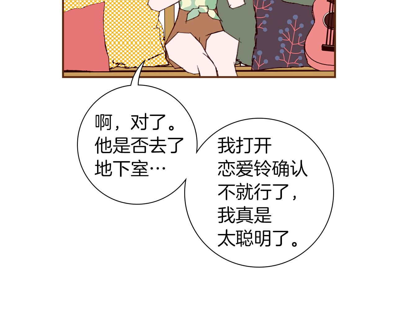 第186话 疑心136