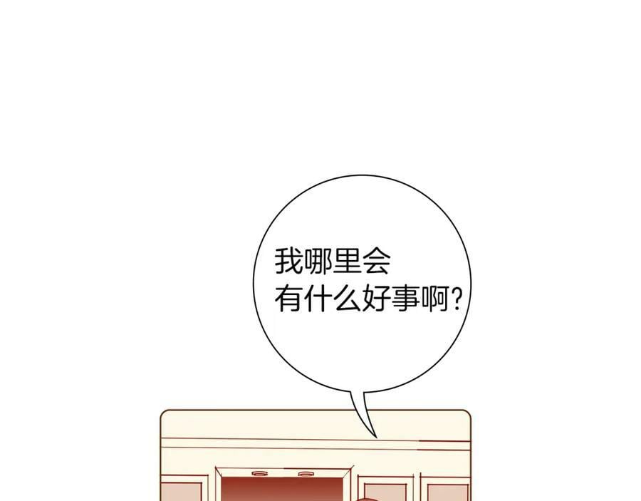 第207话 欧洲58