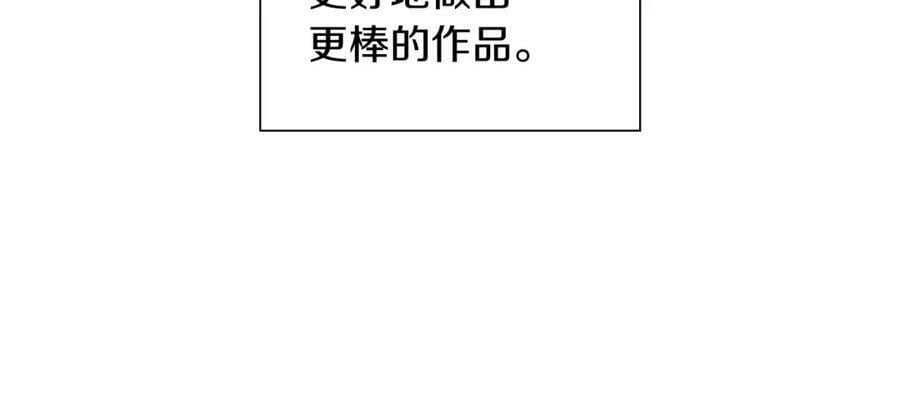 第211话 尾声2（完结）279