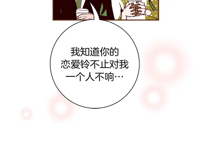 第146话 奖金149