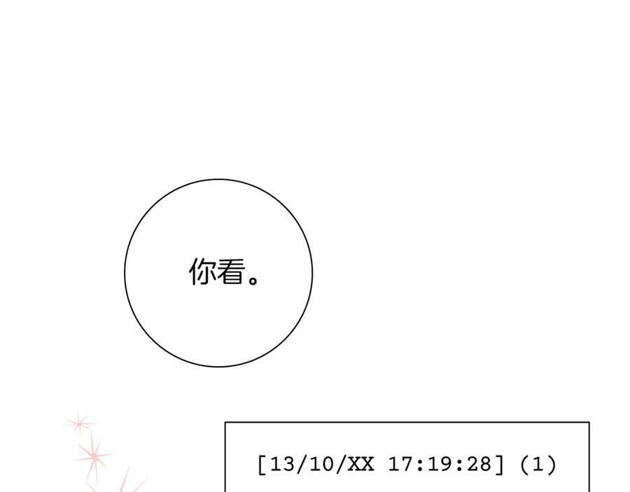 第209话 心脏171