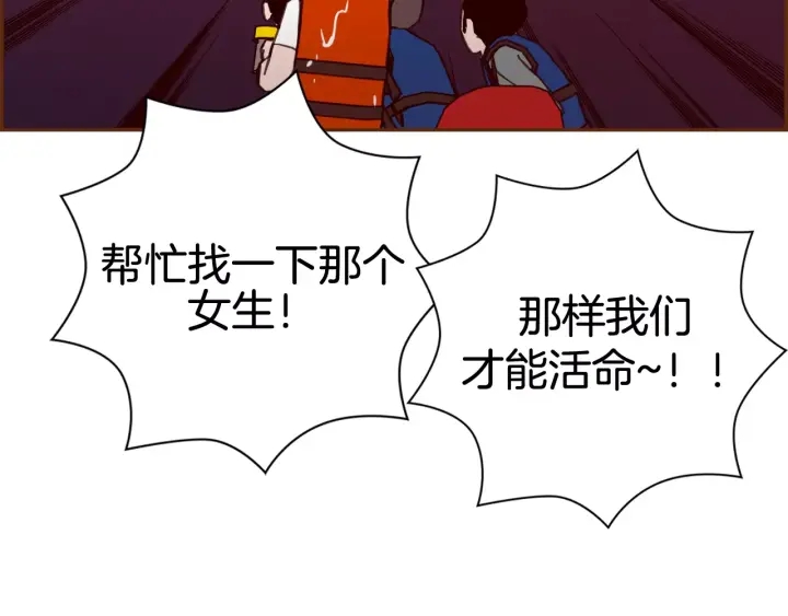 第121话 构造374