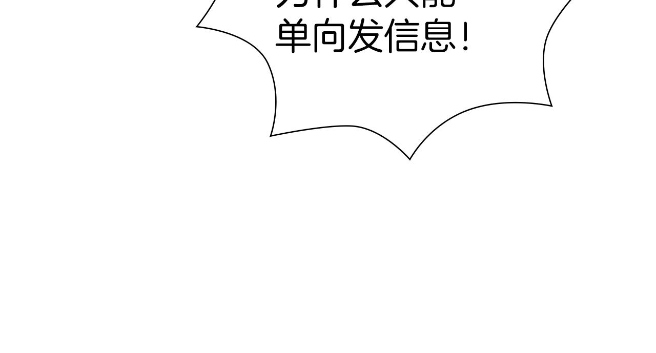 第195话排行榜99