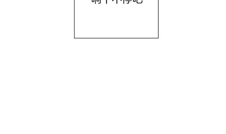 第73话 心灵的目的地314