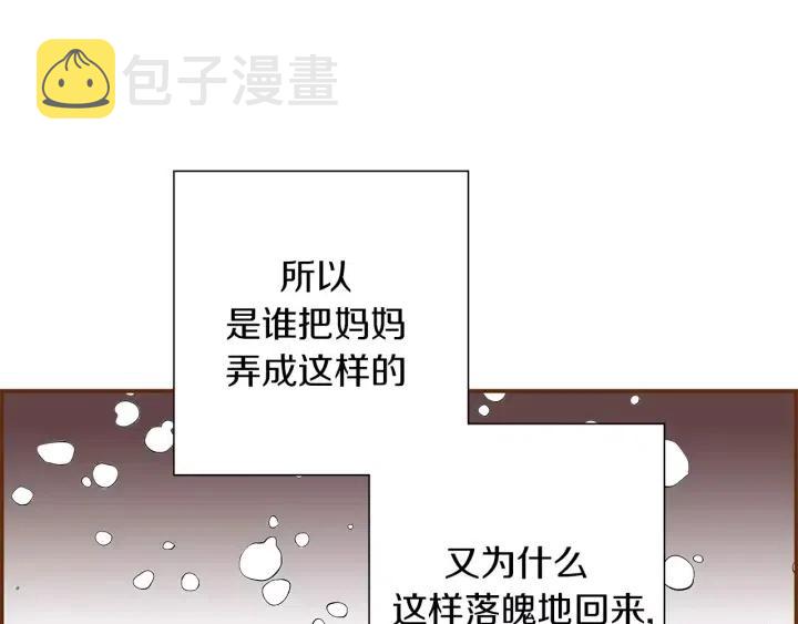 第11话 好人51