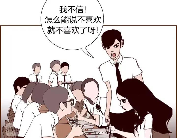第24话 1cm的距离33
