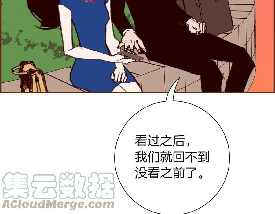 第208话 HeartID80