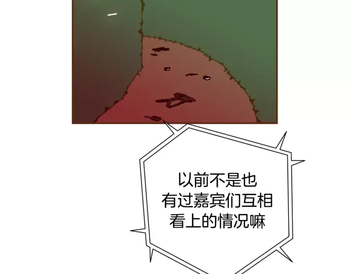 第120话 选择20