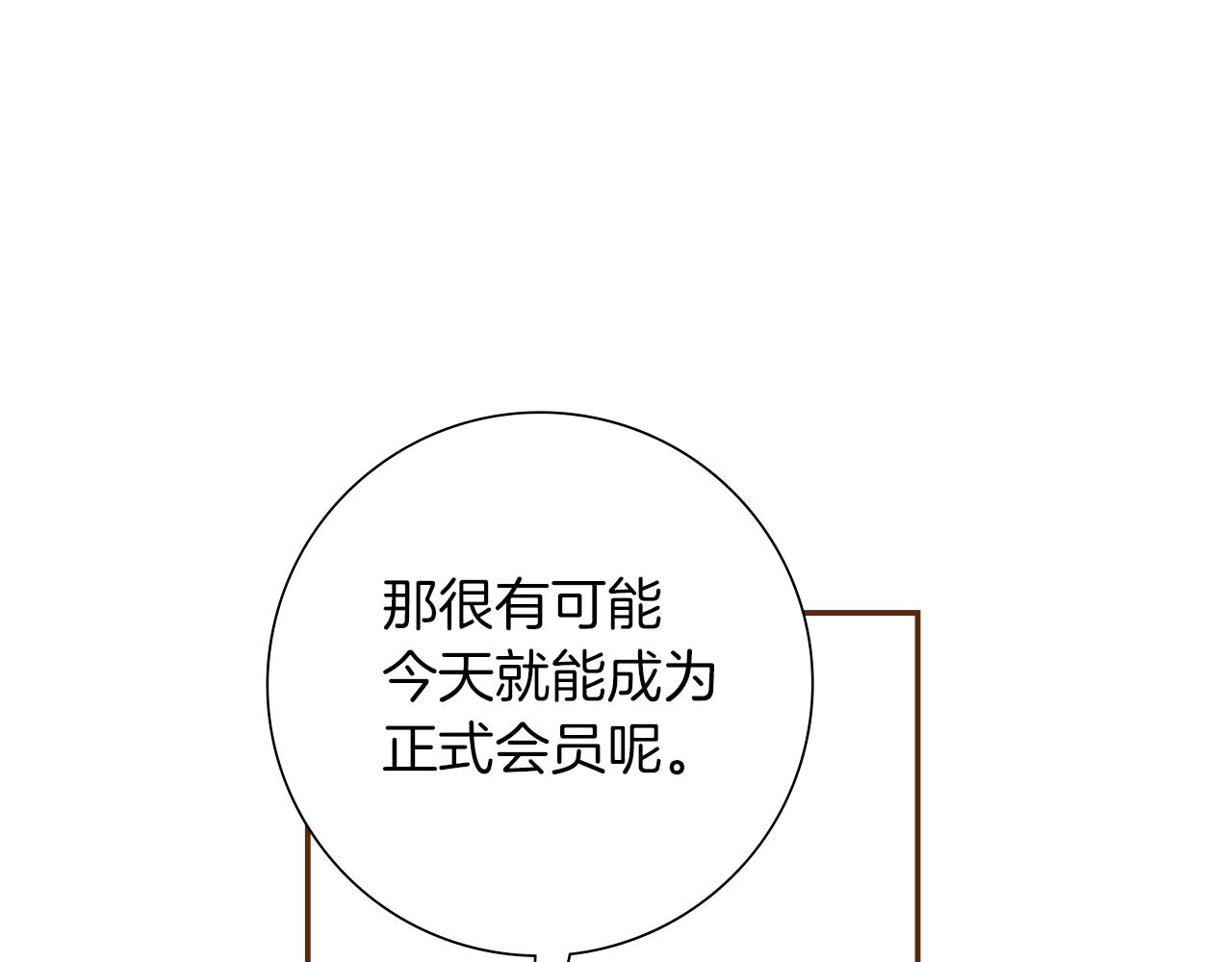 第202话 私生粉39