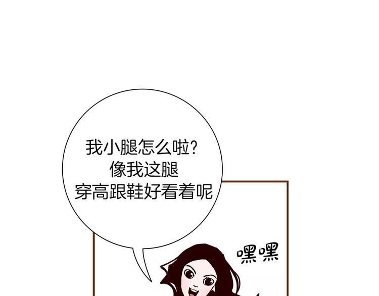 第5话 10m的力量铃94