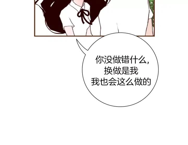 第23话 防护盾173