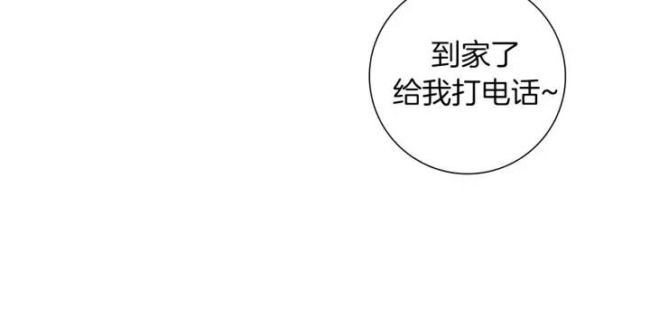第56话 家人99