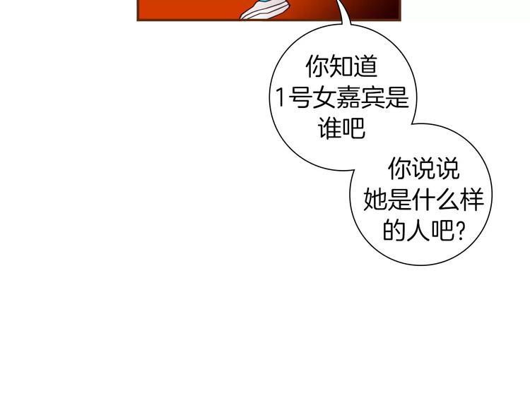 第112话 张高9