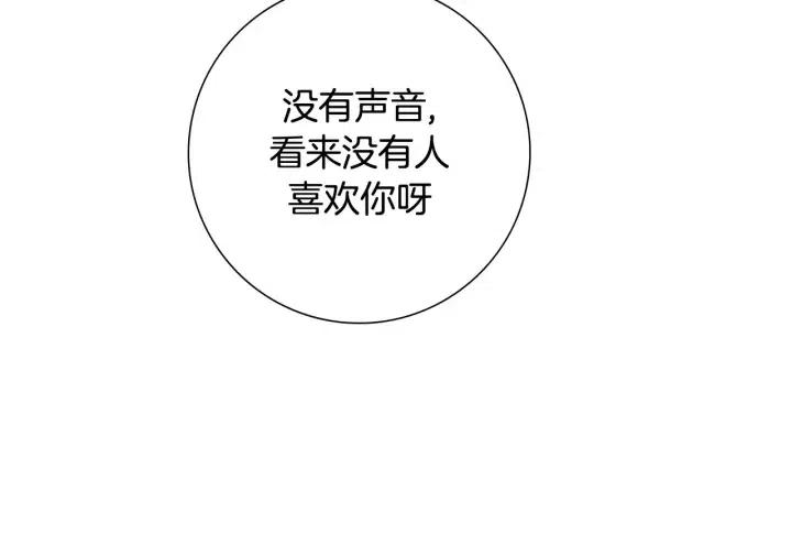 第88话 别墅的中心123