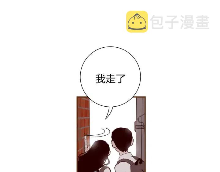 第8话 铃响之前5