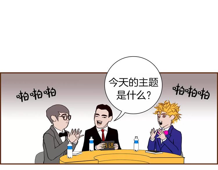 第5话 10m的力量铃8