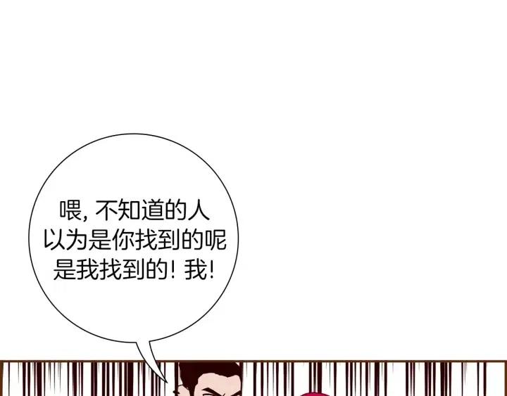 第87话 箭头标志75
