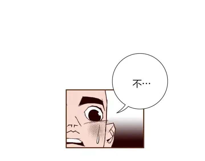 第13话 123 木头人119