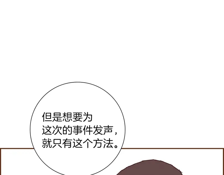 第176话 创可贴36