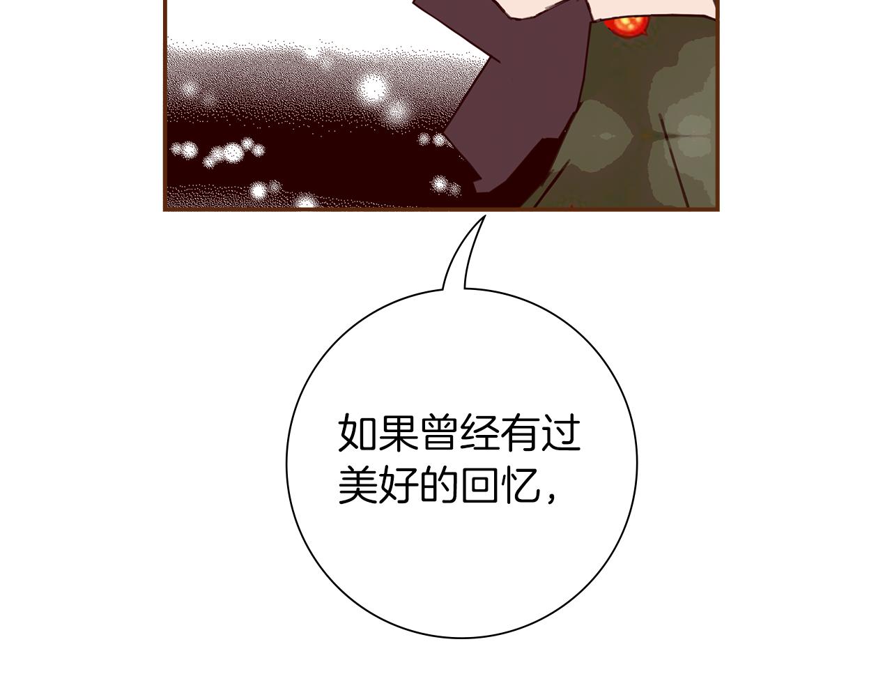 第190话累积经验105