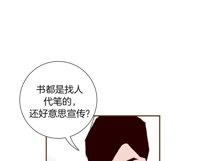 第17话 安慰101