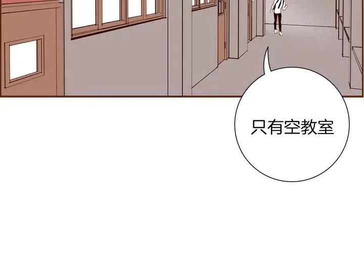 第22话 探知126