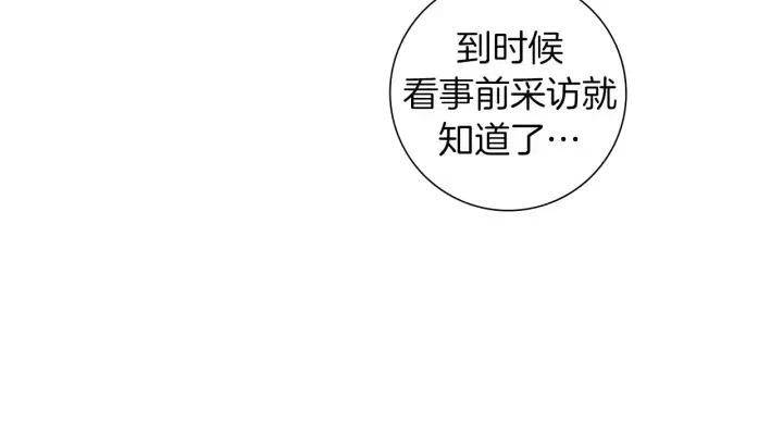 第90话 TO仓鼠119