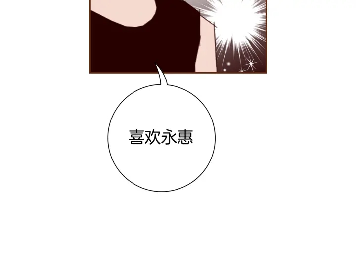 第127话 缺爱29