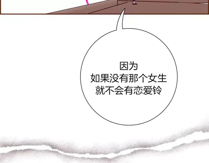 第48话 3000天的数据20