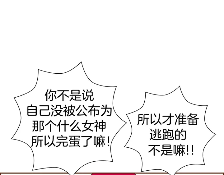 第160话 合同128