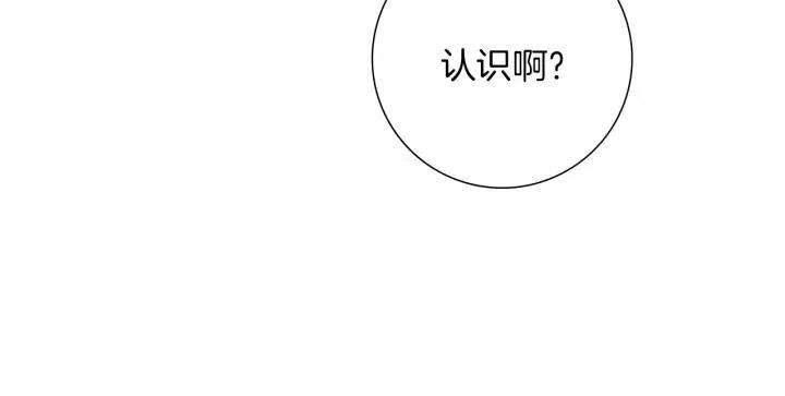 第77话 一号女嘉宾60