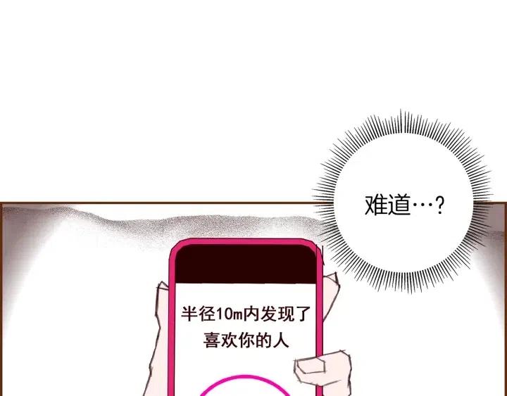 第27话 记忆中的名字71